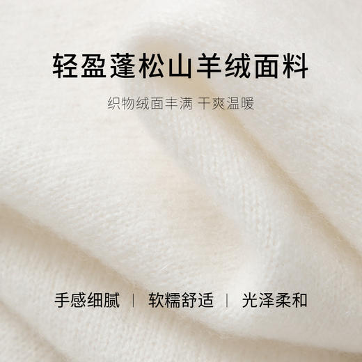 【经典款】【商场同款】麦檬冬毛衫开衫599A130081 商品图2