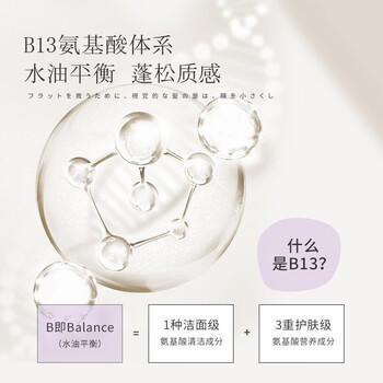 浅香（ASAKA）护发素氨基酸发膜改善干枯毛躁润发乳焗油膏500g改善烫染损伤 /个人护理 /洗发护发 /护发素 商品图4