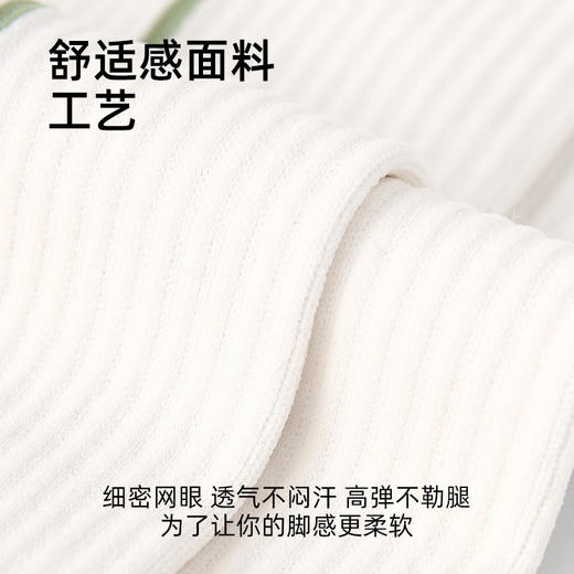 （49.9任选3件）Renaissance压力小腿袜撞色运动袜子女基础百搭春秋吸汗显瘦透气（活动产品，收货7天内支持退换） 商品图4