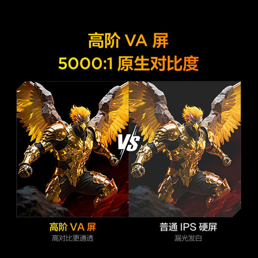 【FFALCON雷鸟】 55鹏6(24款) 55英寸高色域全面屏游戏电视 55S375C-JN（咨询客服送优惠大礼包） 商品图3