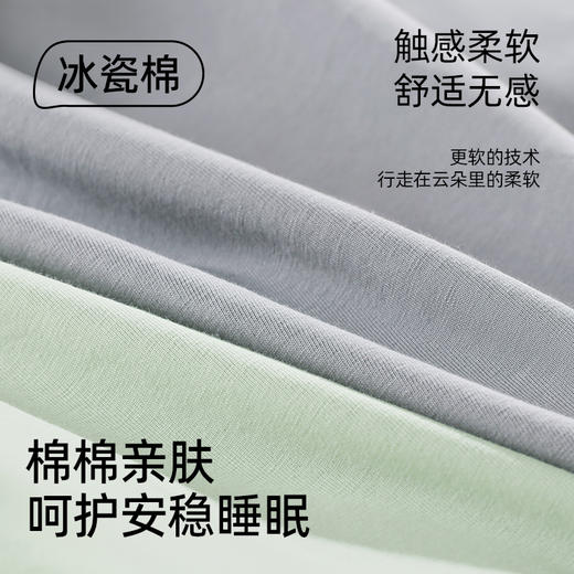 【商场同款】熳洁儿 情侣款早秋新款冰瓷棉家居服长袖开衫套装25703212/25703912 商品图5