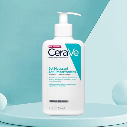 Cerave适乐肤水杨酸洁面啫喱236ml 温和去角质修护屏障 商品图3