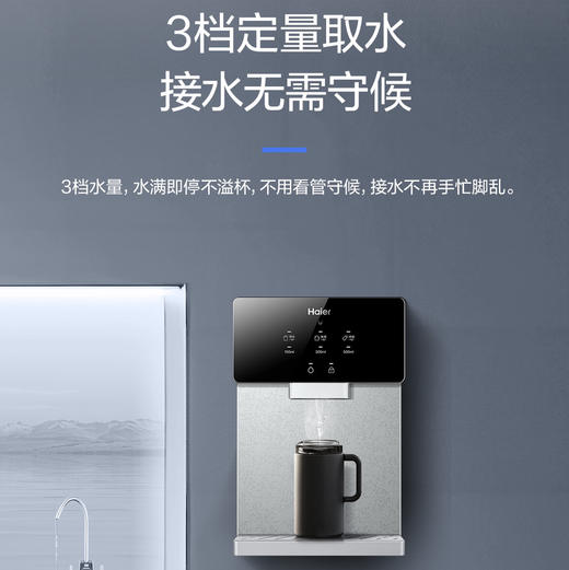 海尔（Haier）管线机 HGRZ-T6 商品图13