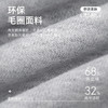 针织可再生毛圈休闲长裤卫裤-LB07-06 商品缩略图4