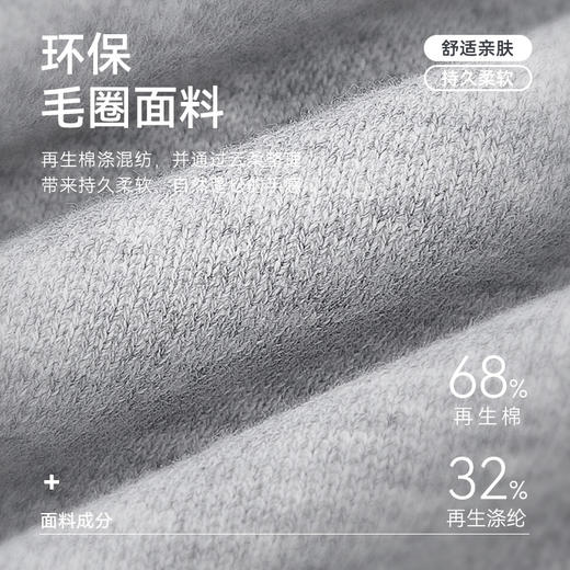 针织可再生毛圈休闲长裤卫裤-LB07-06 商品图4