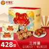 好蟹汇·阳澄湖大闸蟹卡428型雄蟹3两/雌蟹2两三对装【盛元新生活·礼卡】 商品缩略图0