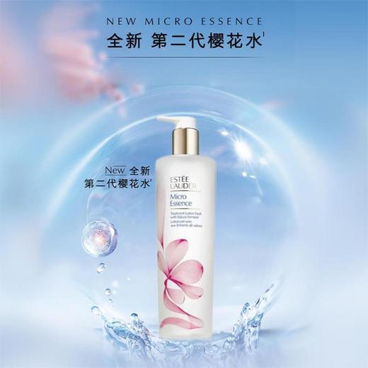 【压仓特价】雅诗兰黛第二代原生液400ml （经典/樱花）  香港直邮 商品图2