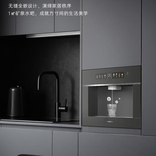 卡萨帝（Casarte）净水机 CQRZ600-2LXZL12U1 商品图4
