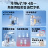 安吉尔【矿化/冷/热一体】Y7台式饮水机 商品缩略图1