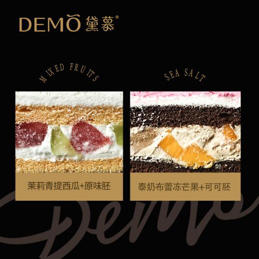 倾心·创意主题奶油蛋糕|Fall in love 商品图2