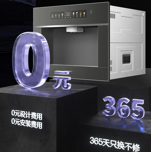 卡萨帝（Casarte）净水机 CQRZ600-2LXZL12U1 商品图13