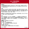 【SK II】卸妆洁面油250ml 商品缩略图2