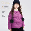 笛莎千与2025冬季新款女童甜美气质蝴蝶结圆领轻薄羽绒服 商品缩略图1