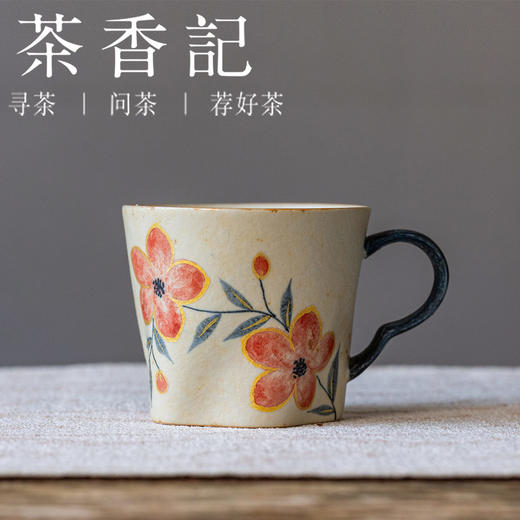 茶香记焦糖手绘办公杯玄纹桃花180ml咖啡杯德化陶瓷茶杯茶室茶具 商品图0