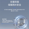 海尔（Haier）管线机 HGR-T6 商品缩略图5