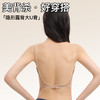 Bimilie露背隐形内衣 商品缩略图2