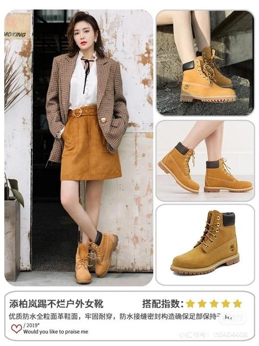 “踢不烂”男女同款经典防水高帮大黄靴 商品图2