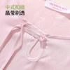 【商场同款】熳洁儿 早秋新款圆领长袖女士家居服丝质提花新中式25703106 商品缩略图3