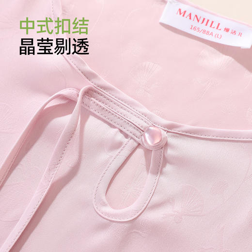 【商场同款】熳洁儿 早秋新款圆领长袖女士家居服丝质提花新中式25703106 商品图3
