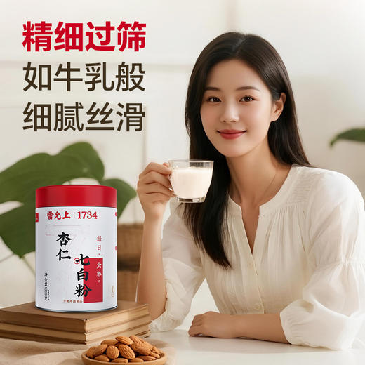 雷允上杏仁七白粉360g/罐 商品图7