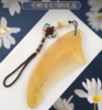 福州非遗——福角匠十年龄天然牦牛角梳半月梳/小胖梳/圆柄梳 商品缩略图1