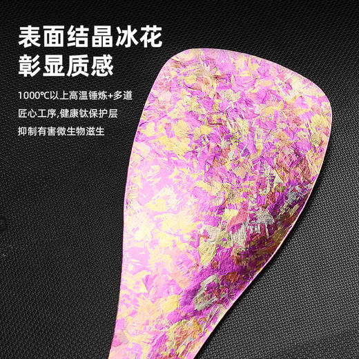 Mutti纯钛高温结晶冰花便携炒菜饭勺防霉防菌耐用饭铲 商品图1