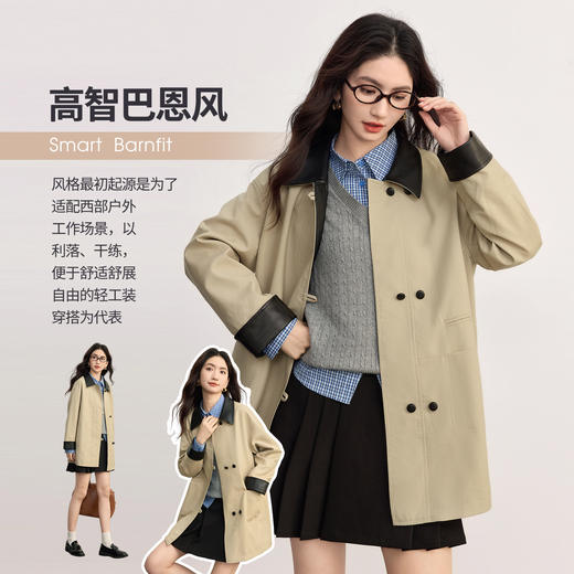【五折购】熙世界时尚撞色PU翻领风衣女2025秋装新款高级感巴恩风中长款外套 商品图3
