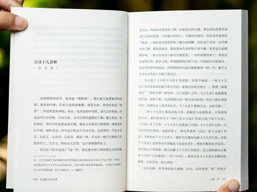 【中国教育天花板】《西南联大通识课》礼盒装全10册|华夏5000年文、史、哲精粹|大师泰斗亲授的通识必修课|阔眼界、升格局，真正的精英教科书|豪礼赠送 商品图11