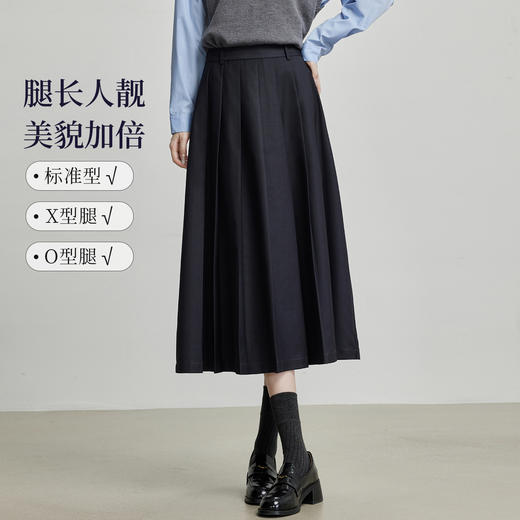 【09/03新品】熙世界通勤百褶半身裙女2025秋装新款学院风中长款A字伞裙西装裙 商品图1