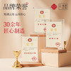 【嘉华月饼】匠心臻礼月饼礼盒 高端送礼 商品缩略图9