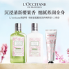 【暖冬特惠】L'occitane欧舒丹 全新青提樱恋洗护两件套/三件套合集 送礼盒礼袋 商品缩略图2