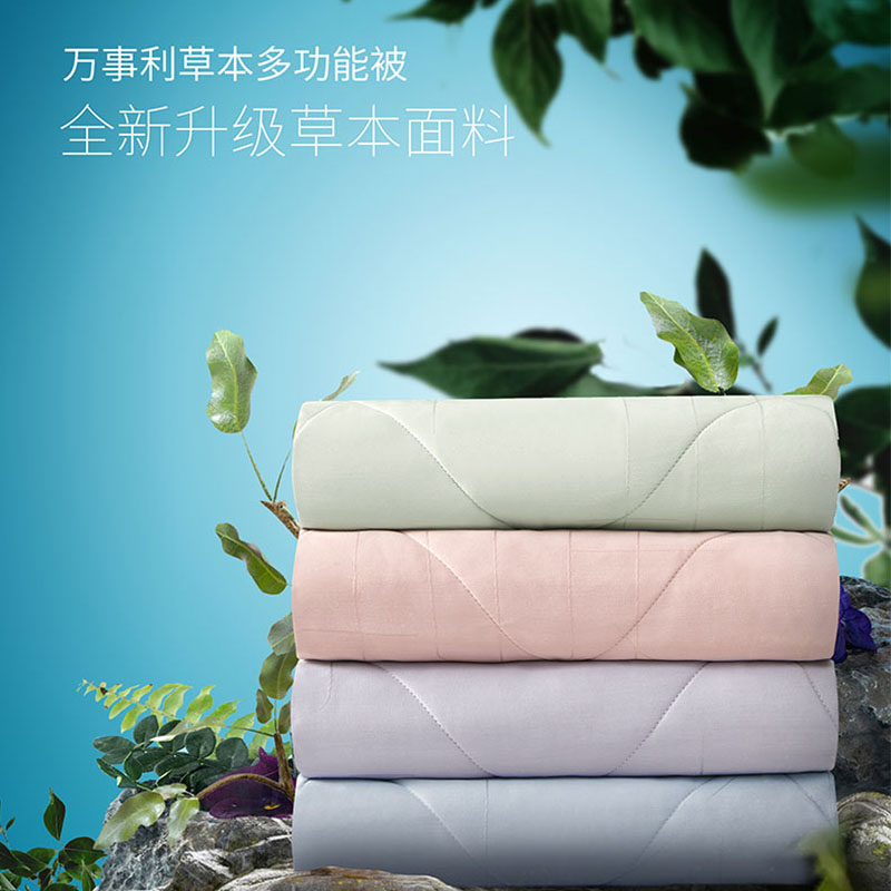 万事利真丝多功能小被【夏天的陈小舒】