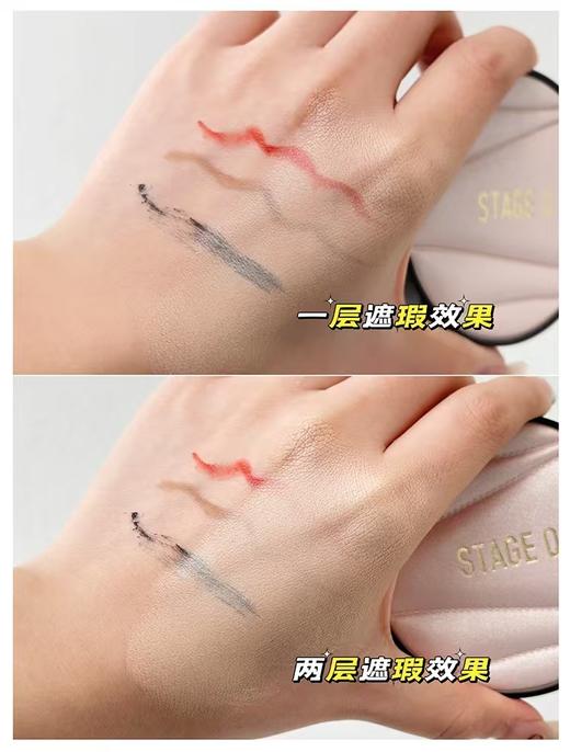 【气垫】遮瑕+水润+清透自然=施婷姬蔻粉气垫 上脸妆感秒爱住，为这细腻水光感折服!   12g/只，遮瑕保湿持久养肤丝缎肌水润度很牛👍🏻 持妆一整天不紧绷 商品图4