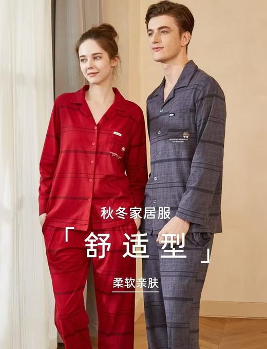 TZ竹纤维女士时尚格子翻领长袖长款家居套2327 商品图1