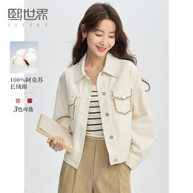 【年货节】熙世界巴恩风刺绣牛仔外套女短款小个子橘色夹克上衣2025春装新款