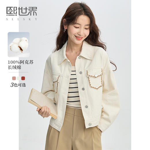 【年货节】熙世界巴恩风刺绣牛仔外套女短款小个子橘色夹克上衣2025春装新款 商品图0