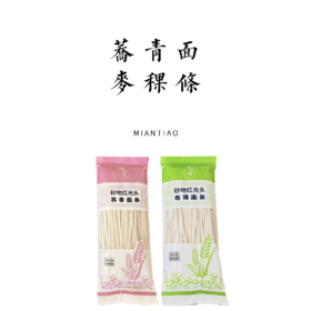 青稞面条/荞麦面条 200g