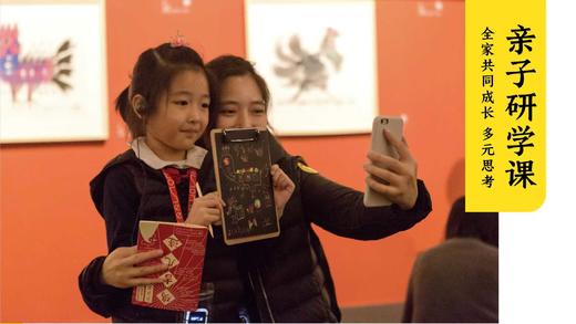 耳博&涂思艺术素养私塾·启思班丨让孩子站在中华五千年的美与知识中间 商品图3