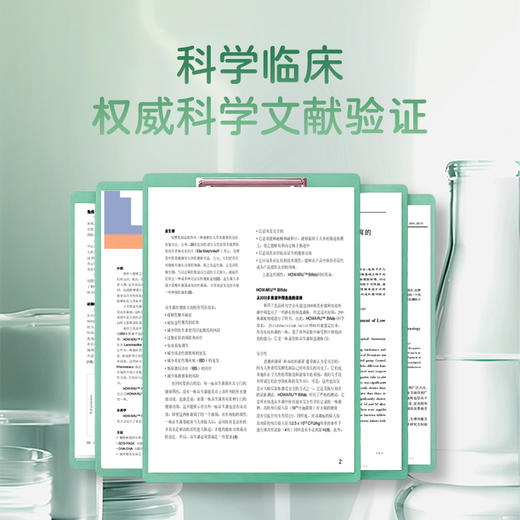 儿歌益生菌 | 精研守护，童谣伴成长，配方简单温和无刺激【4.4-4.6不发货，7号正常发货】 商品图3