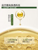 【新品·仙草水】佰草集修源五行淡纹光感蜜露 仙草水 修护保湿紧致舒缓精华水 商品缩略图2
