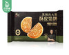【到手2包】锋味派黑猪大葱酥皮馅饼/1份（150g*2包，每包2个）生产日期：26年1月 商品缩略图4