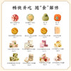 雅觅 “律动食光”糖菓点礼盒850g 商品缩略图6