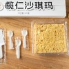 食简零榄仁沙琪玛|⁩蛋香浓郁，不加一滴水，酥香松软不粘牙 商品缩略图5