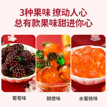 阿麦斯（amos）4d水果爆汁软糖 228g/袋 果汁夹心糖果 儿童休闲零食 橡皮糖 /休闲食品 /糖果 /软糖 商品图1