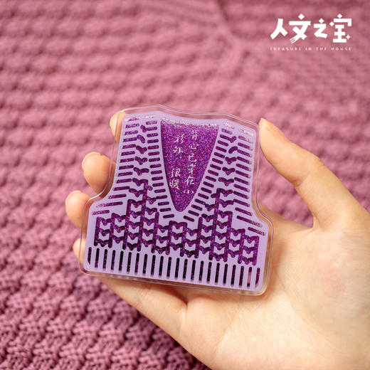 【人文之宝】鲁迅系列·大先生的毛背心流麻冰箱贴 商品图3