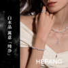 何方白水晶流星手链，星芒入腕，月光成诗！ 商品缩略图2