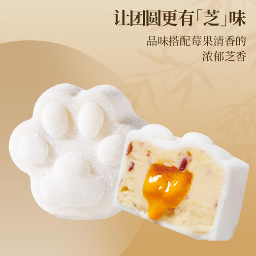 棠小一猫山王榴莲冰皮月饼/雪芝流心冰皮月饼 60g*6个/盒+送礼袋 商品图3