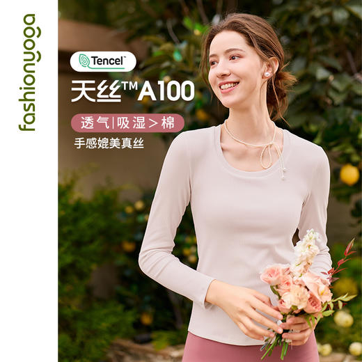 F15360圆领罗纹一体杯长袖 商品图2