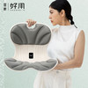 【护腰矫姿 久坐不累】顶博士 护腰坐垫经典款B 人体工学设计 商品缩略图0