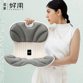 【护腰矫姿 久坐不累】顶博士 护腰坐垫经典款B 人体工学设计